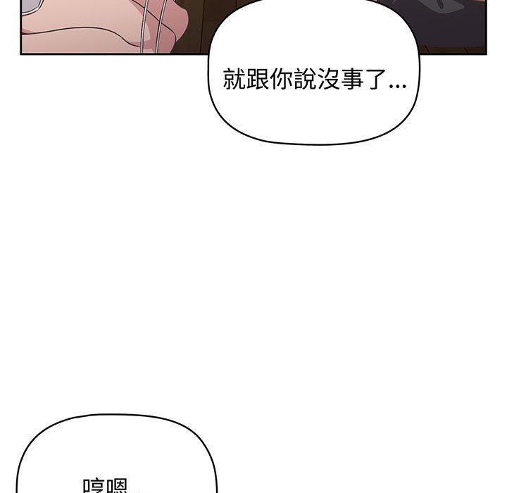 35P - 四人同居太拥挤/受害者联盟