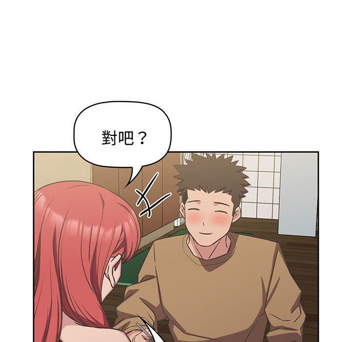 41P - 四人同居太拥挤/受害者联盟