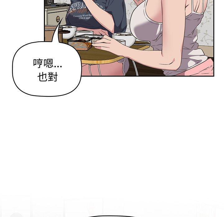 51P - 四人同居太拥挤/受害者联盟