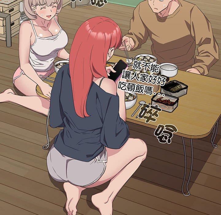 59P - 四人同居太拥挤/受害者联盟