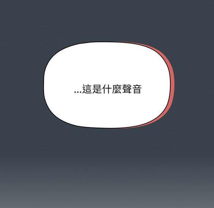 6P - 四人同居太拥挤/受害者联盟