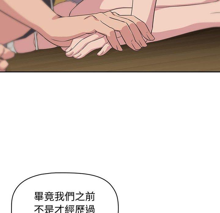 80P - 四人同居太拥挤/受害者联盟