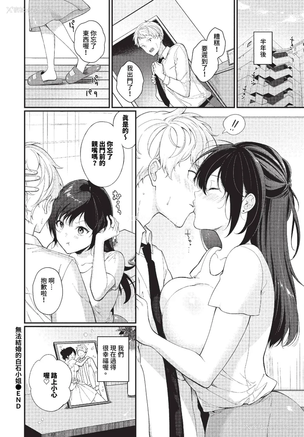 46P - [樱井マキ] ご褒美たいむ まいにちがご褒美 [中文] [无修正] [DL版]