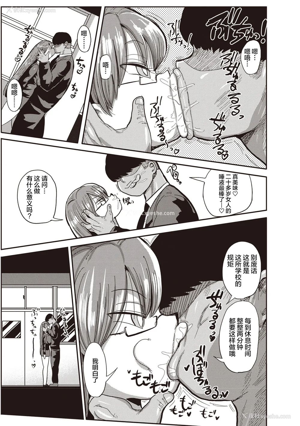 104P - [きぃう] 寝取られ妻の新井さん
