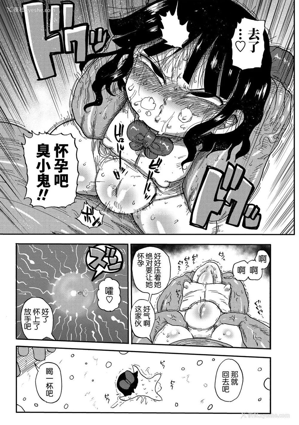 136P - [きぃう] 寝取られ妻の新井さん