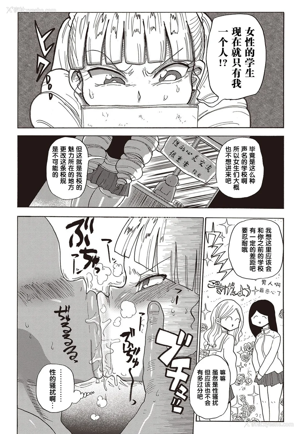 139P - [きぃう] 寝取られ妻の新井さん