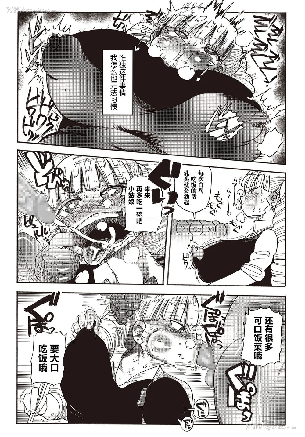 145P - [きぃう] 寝取られ妻の新井さん