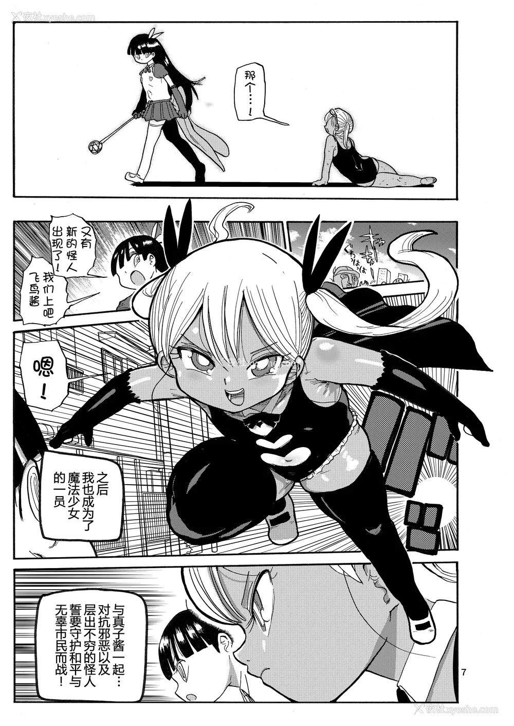 158P - [きぃう] 寝取られ妻の新井さん