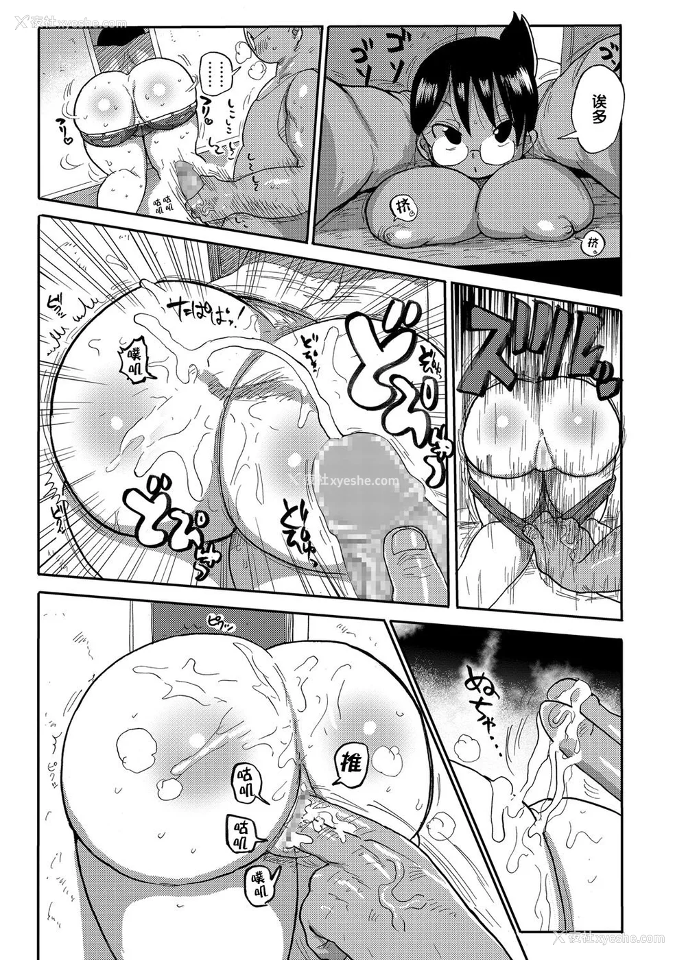 16P - [きぃう] 寝取られ妻の新井さん