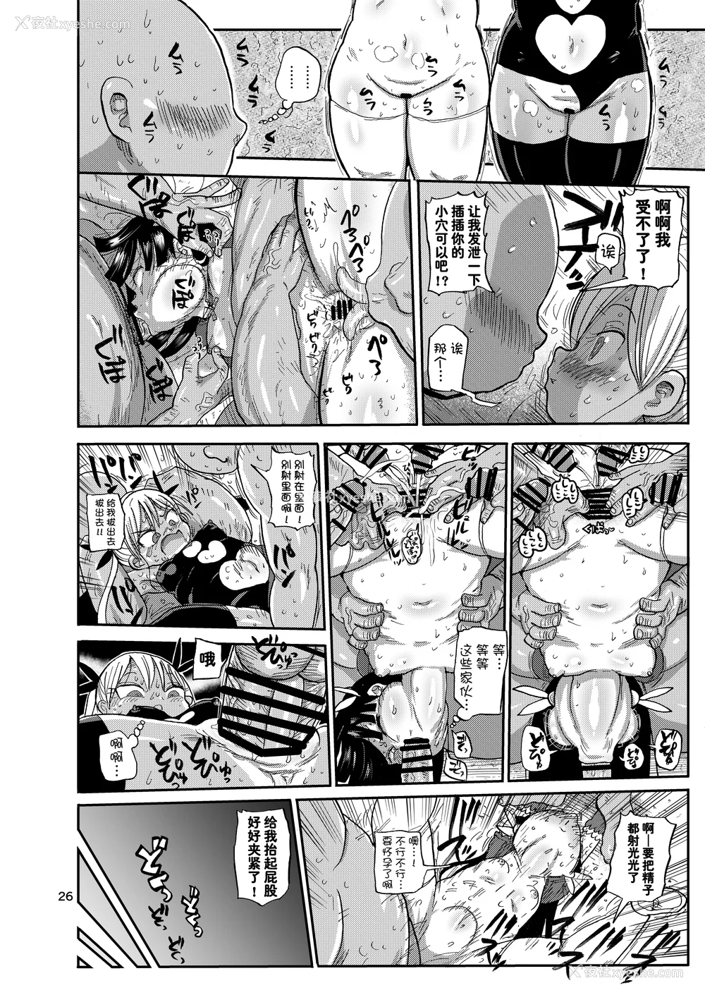 177P - [きぃう] 寝取られ妻の新井さん
