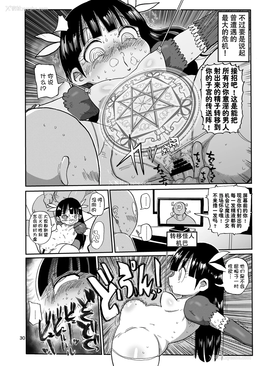 181P - [きぃう] 寝取られ妻の新井さん