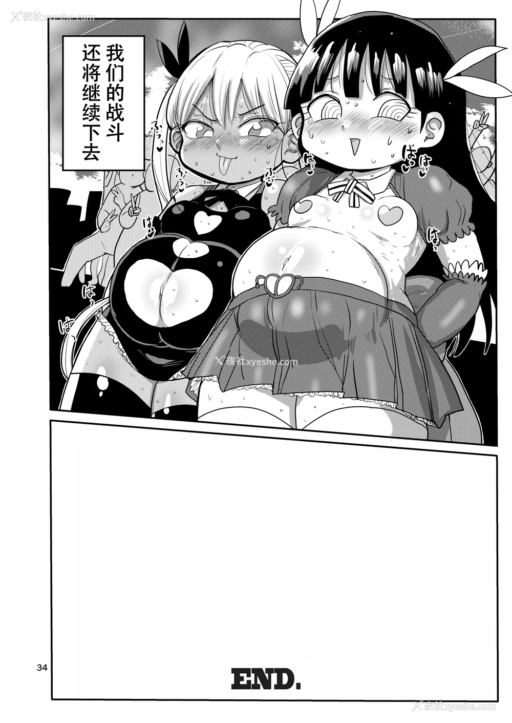185P - [きぃう] 寝取られ妻の新井さん