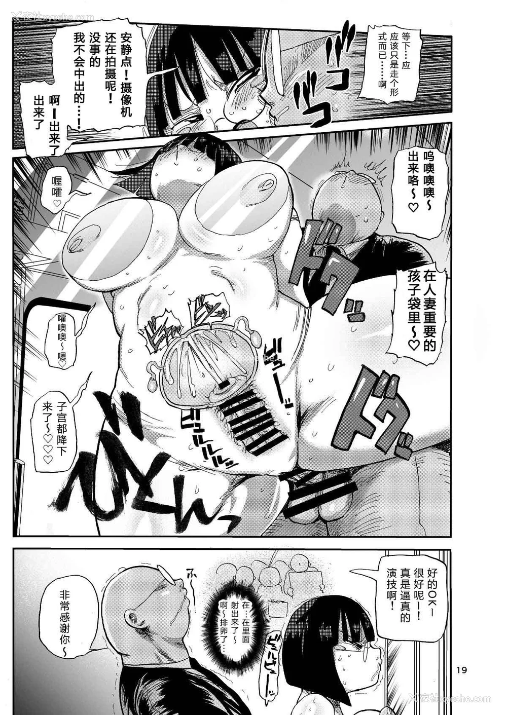 204P - [きぃう] 寝取られ妻の新井さん