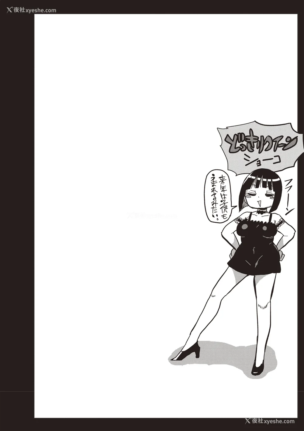 219P - [きぃう] 寝取られ妻の新井さん