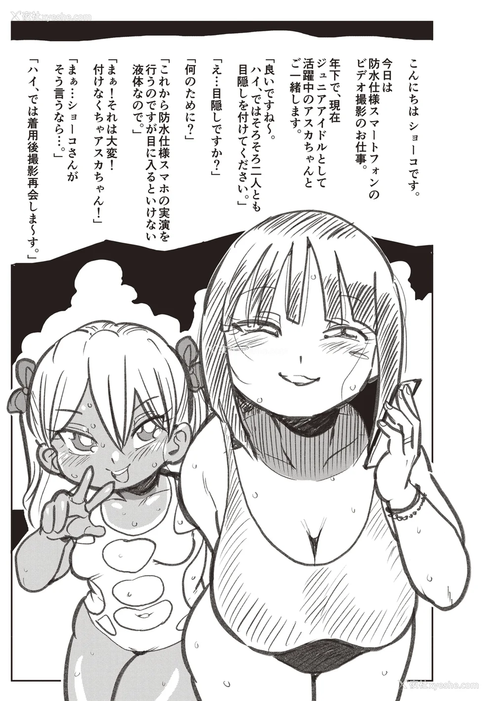 220P - [きぃう] 寝取られ妻の新井さん