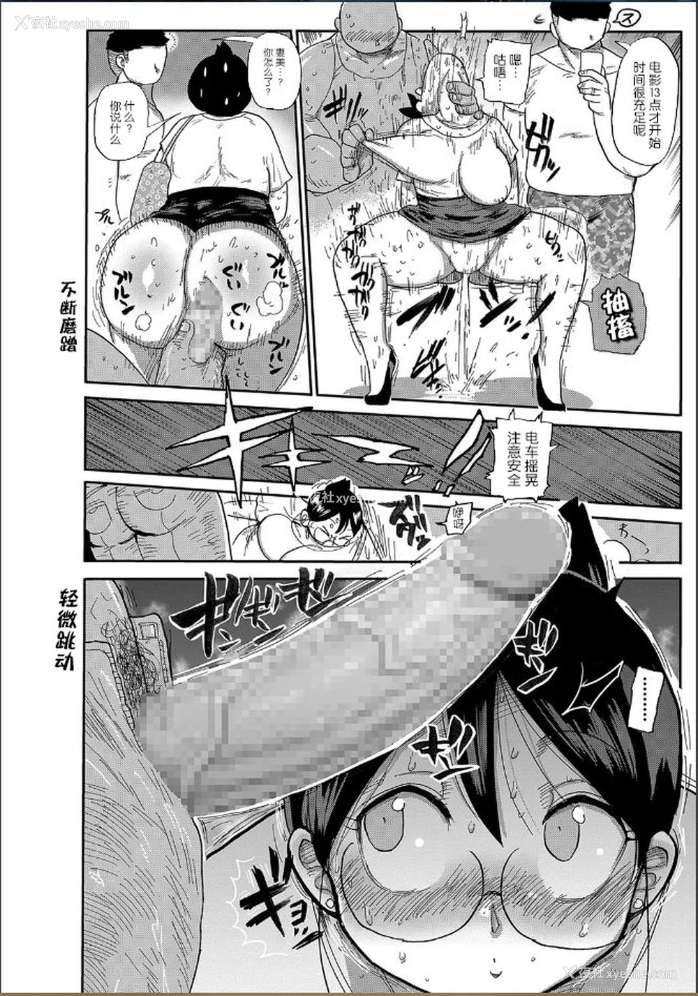 29P - [きぃう] 寝取られ妻の新井さん