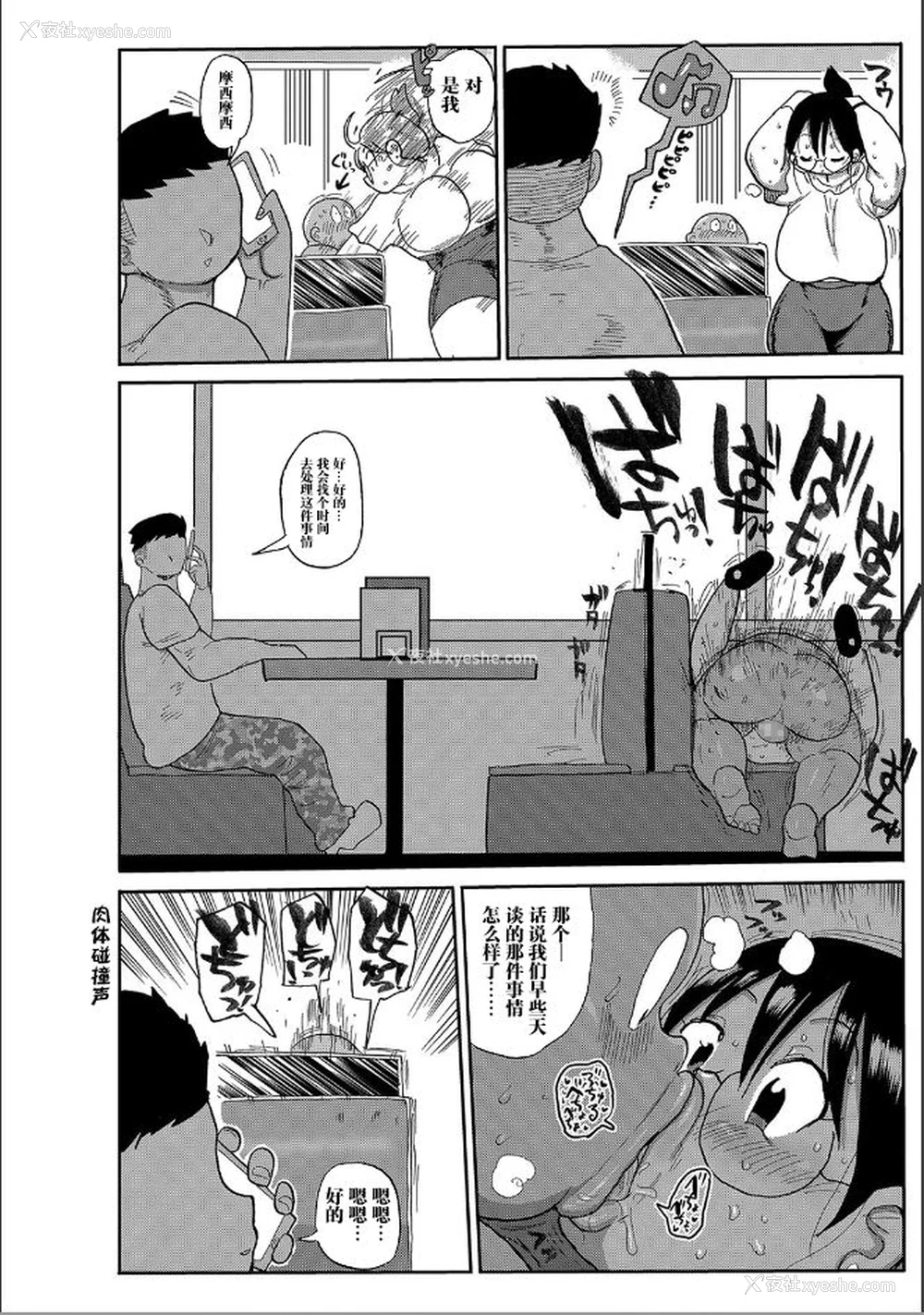 41P - [きぃう] 寝取られ妻の新井さん