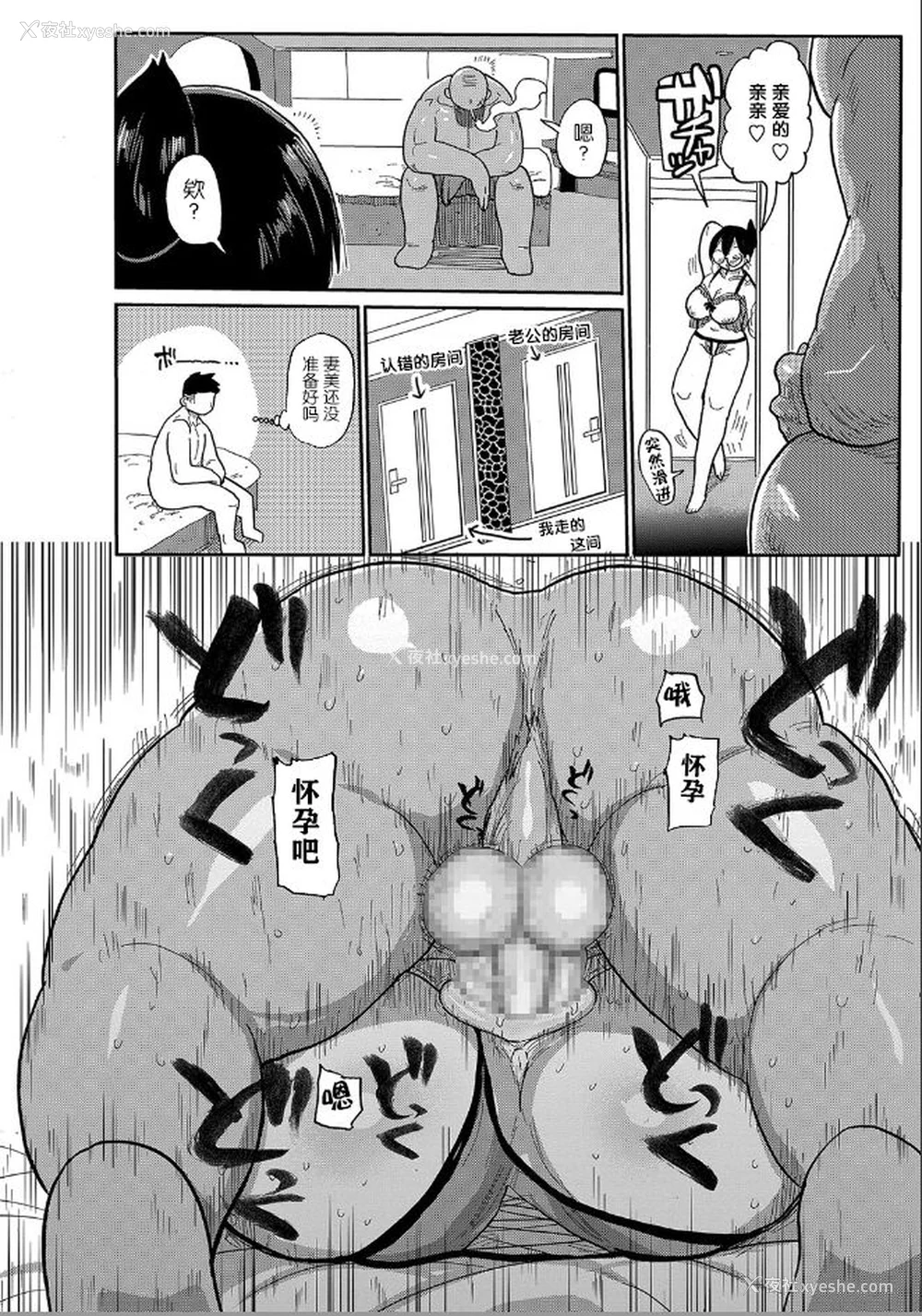 45P - [きぃう] 寝取られ妻の新井さん