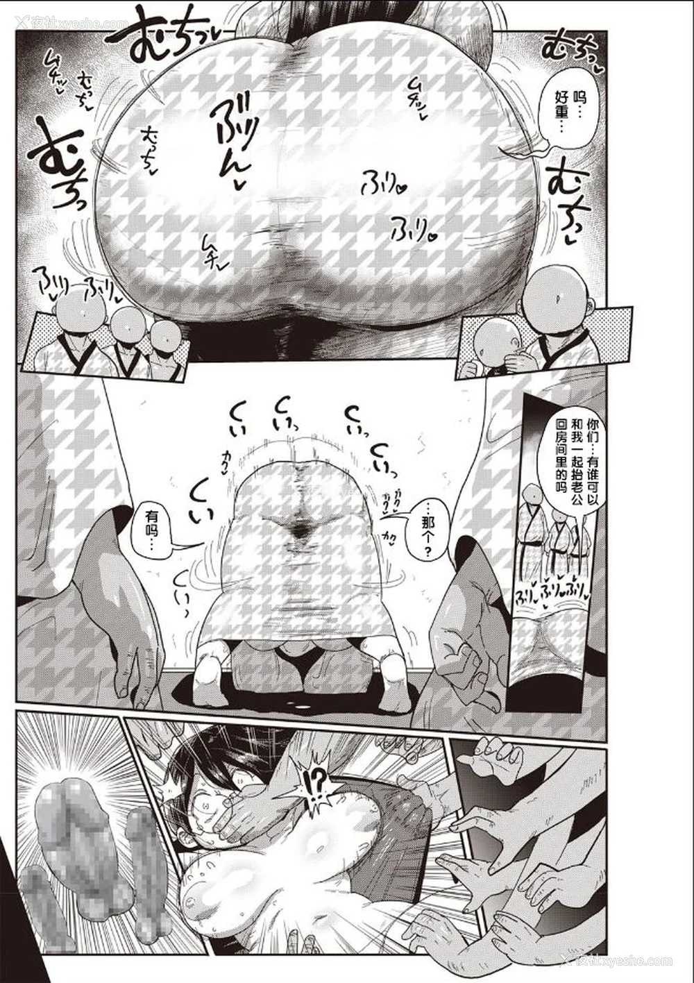 56P - [きぃう] 寝取られ妻の新井さん