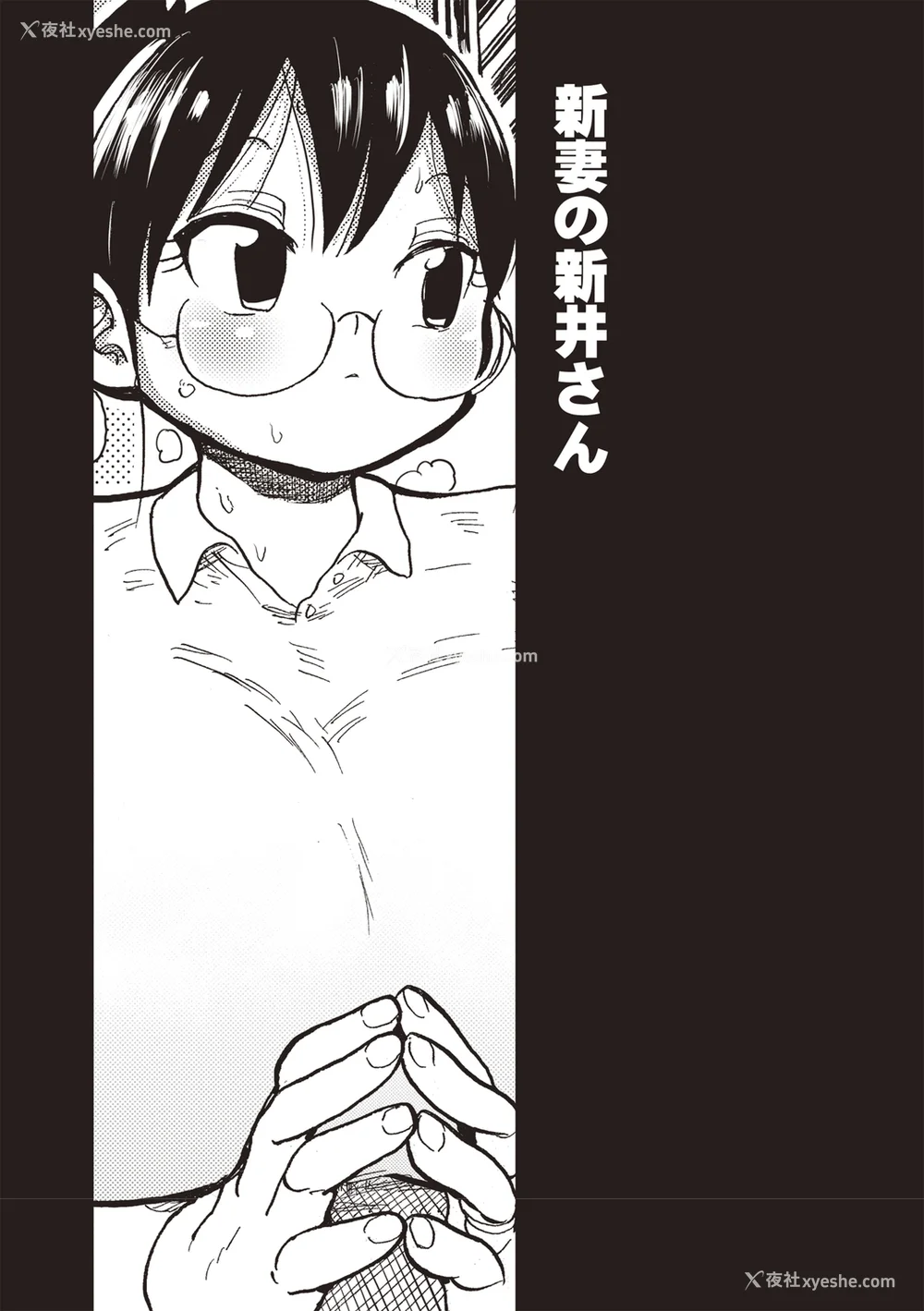 6P - [きぃう] 寝取られ妻の新井さん