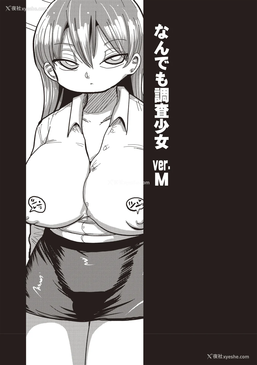84P - [きぃう] 寝取られ妻の新井さん