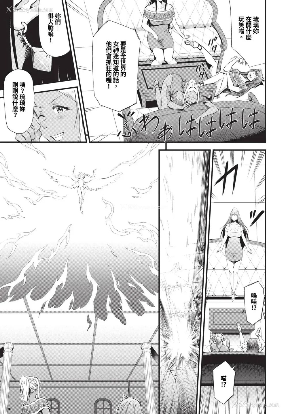 156P - [来太] 异世界风俗エステ [中文] [无修正]