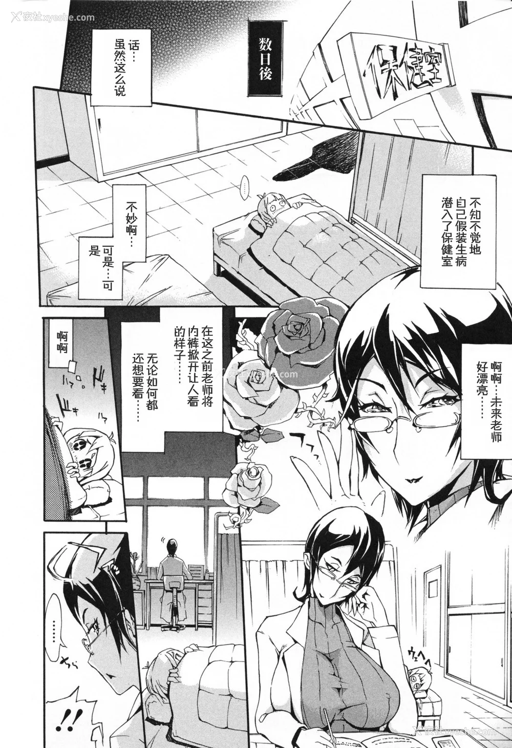 13P - [ゆにおし] 痴女で野獣