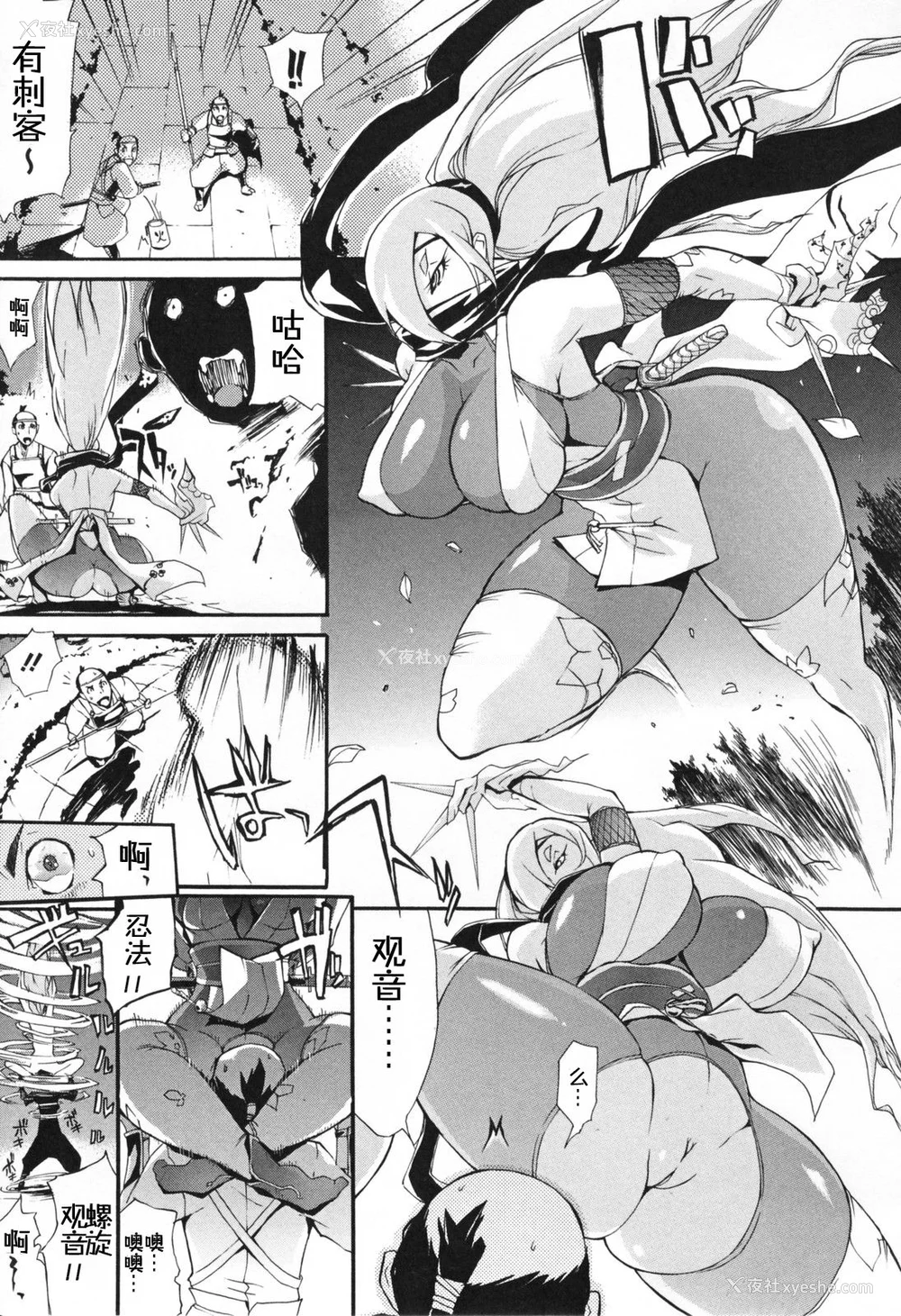 54P - [ゆにおし] 痴女で野獣