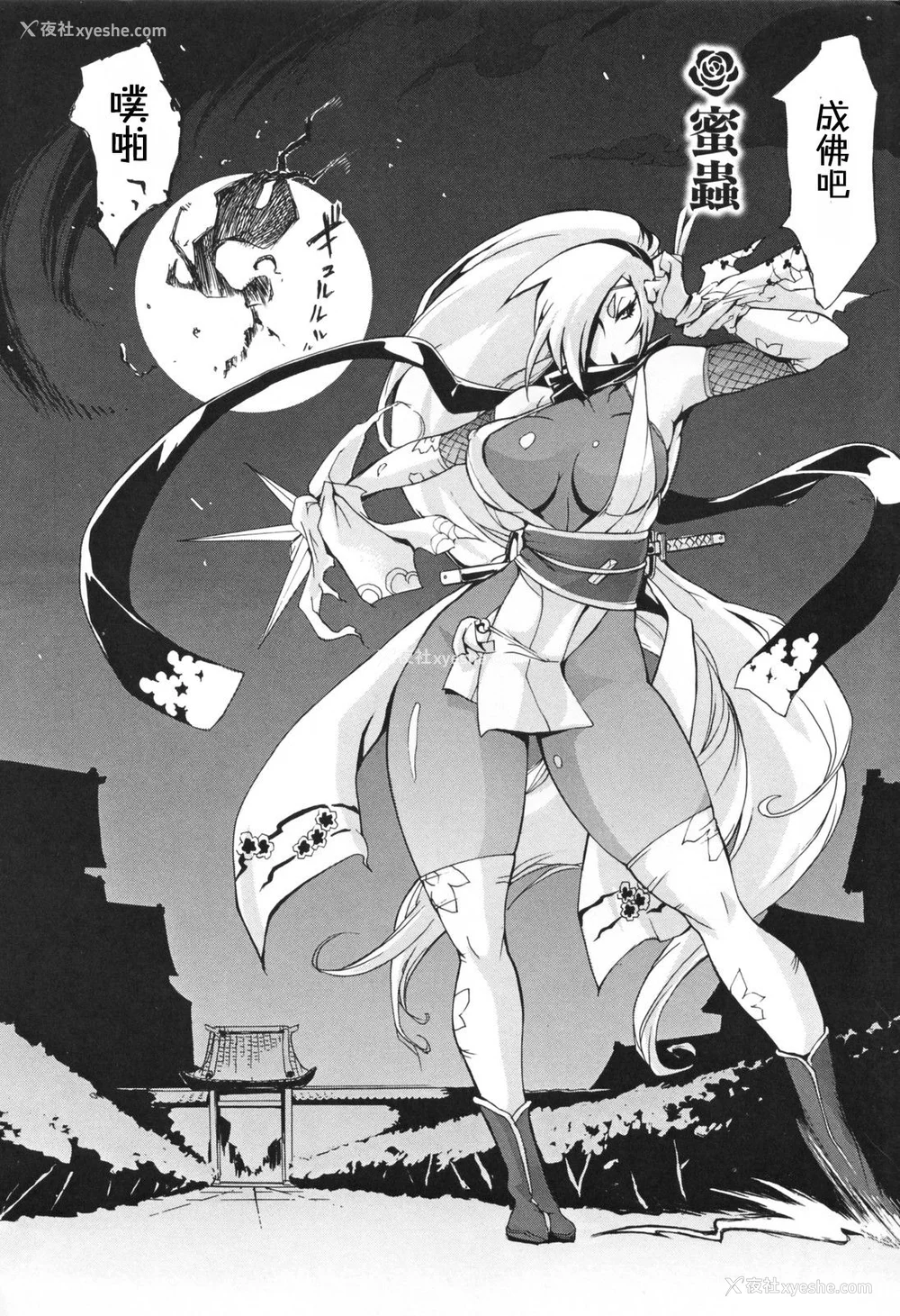 55P - [ゆにおし] 痴女で野獣