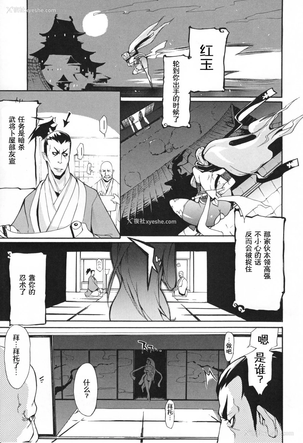 56P - [ゆにおし] 痴女で野獣