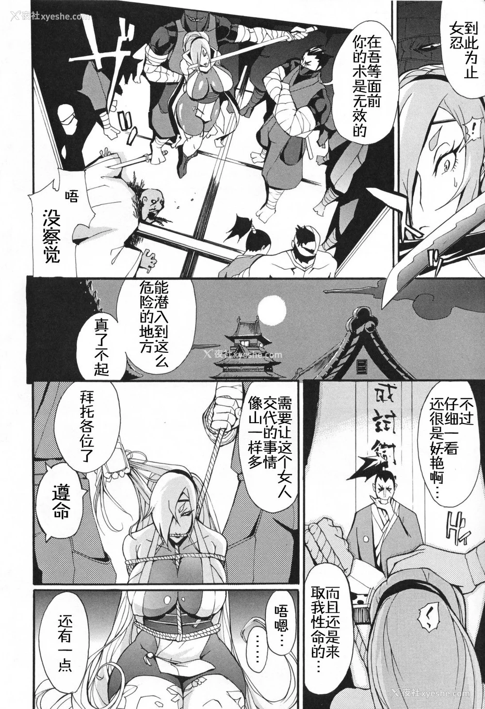 59P - [ゆにおし] 痴女で野獣