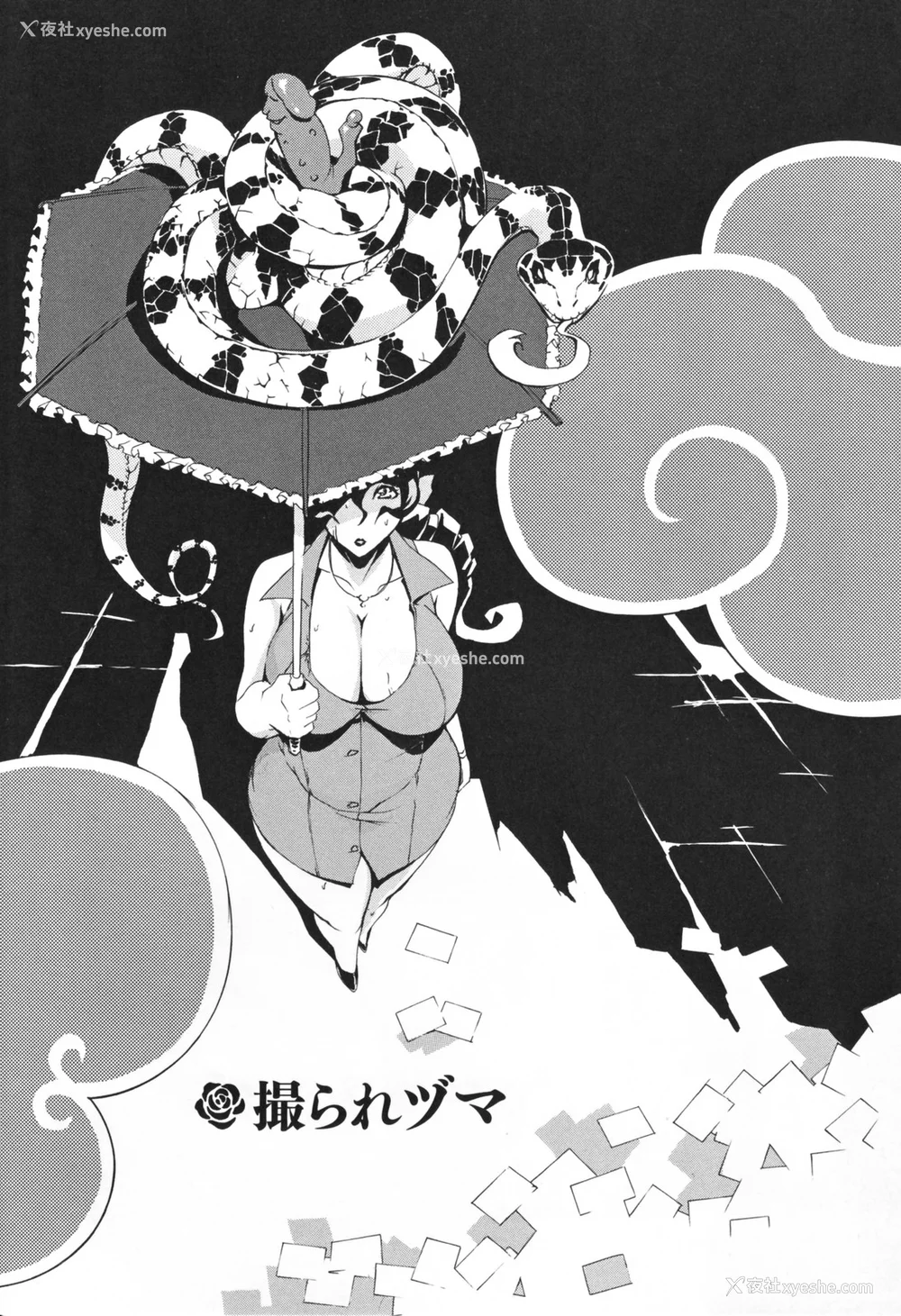 78P - [ゆにおし] 痴女で野獣