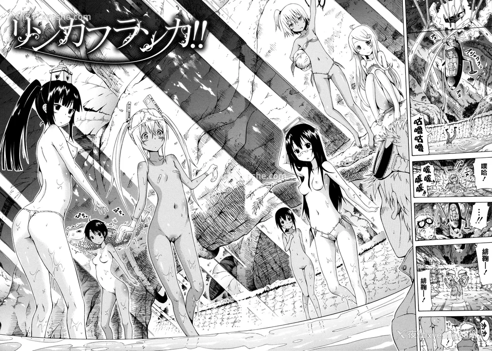 10P - [赤月みゅうと] リンガフランカ!! 8P小册子 [篆仪通文书坊汉化] [ainaaiba重嵌] [无修正]