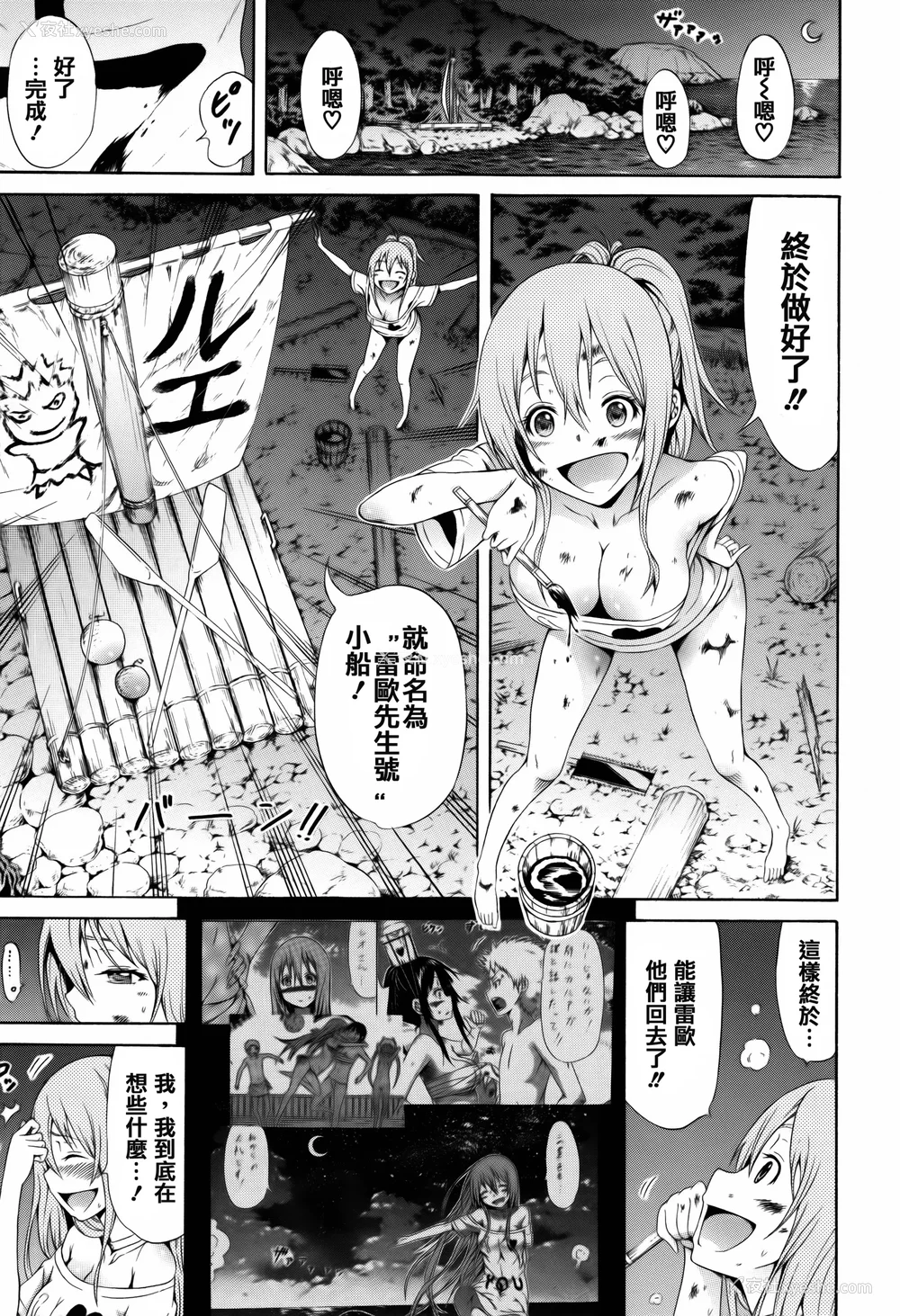165P - [赤月みゅうと] リンガフランカ!! 8P小册子 [篆仪通文书坊汉化] [ainaaiba重嵌] [无修正]