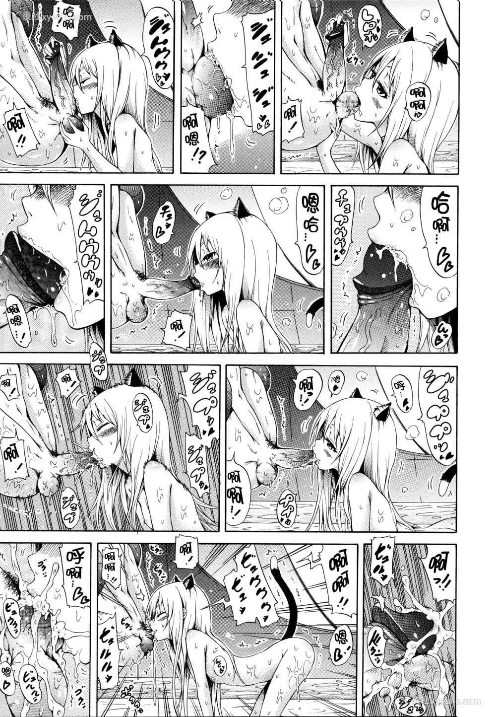 69P - [赤月みゅうと] リンガフランカ!! 8P小册子 [篆仪通文书坊汉化] [ainaaiba重嵌] [无修正]