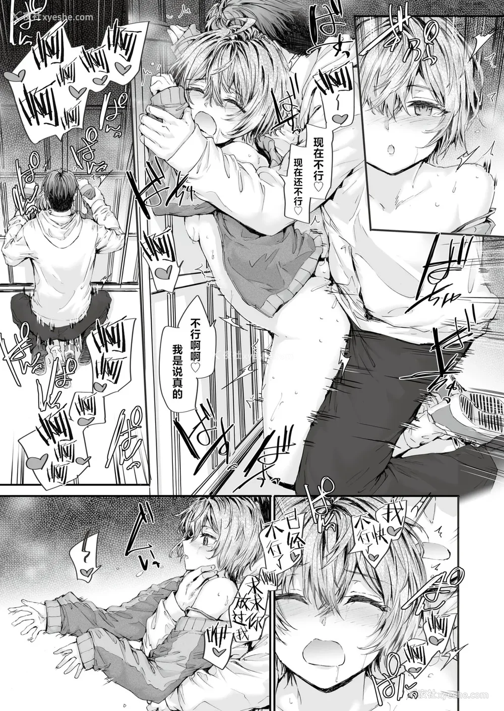 153P - [スミヤ] 派遣のナカノさんは元AV女优 [中国翻訳] [无修正] [DL版]