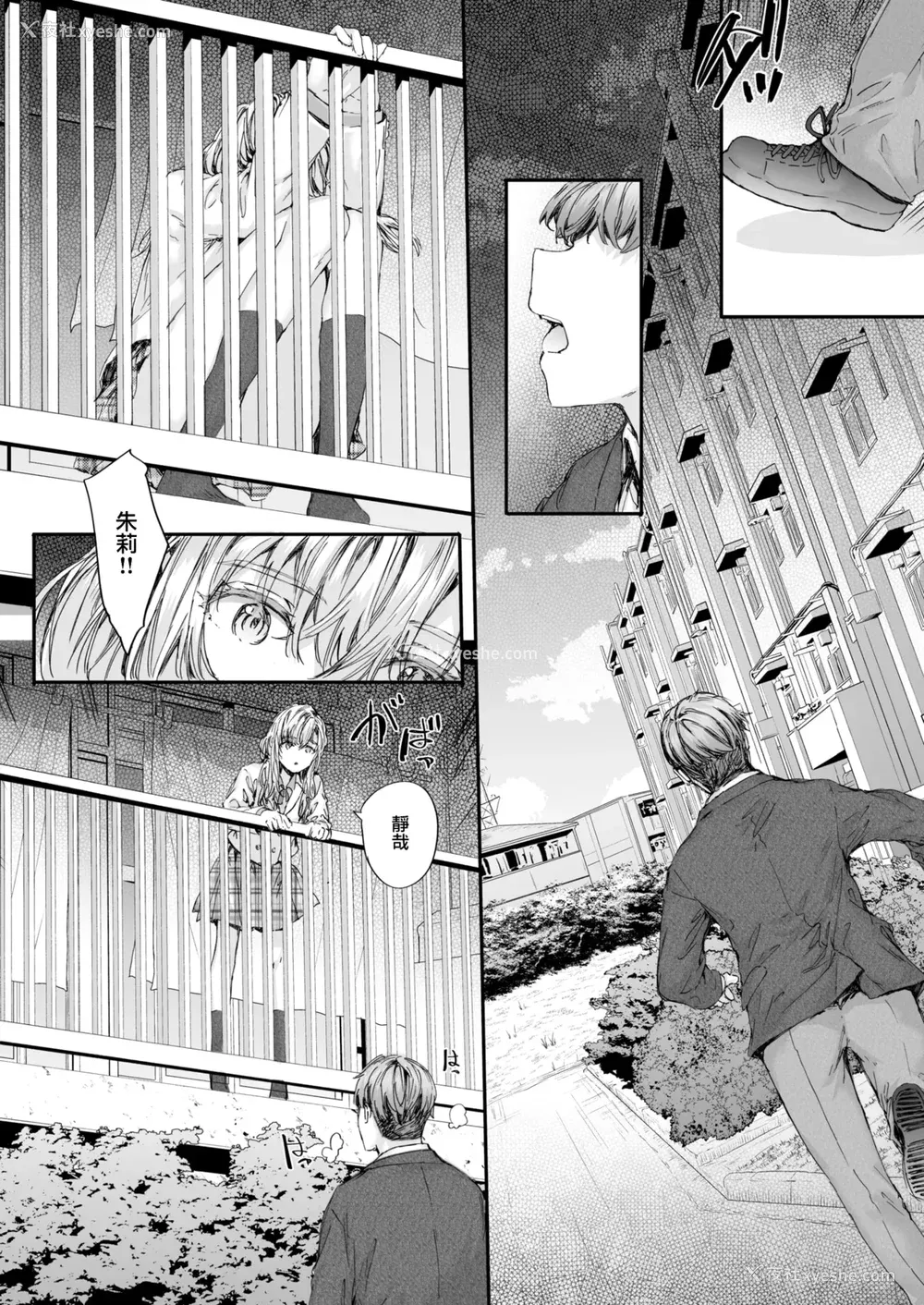 166P - [スミヤ] 派遣のナカノさんは元AV女优 [中国翻訳] [无修正] [DL版]