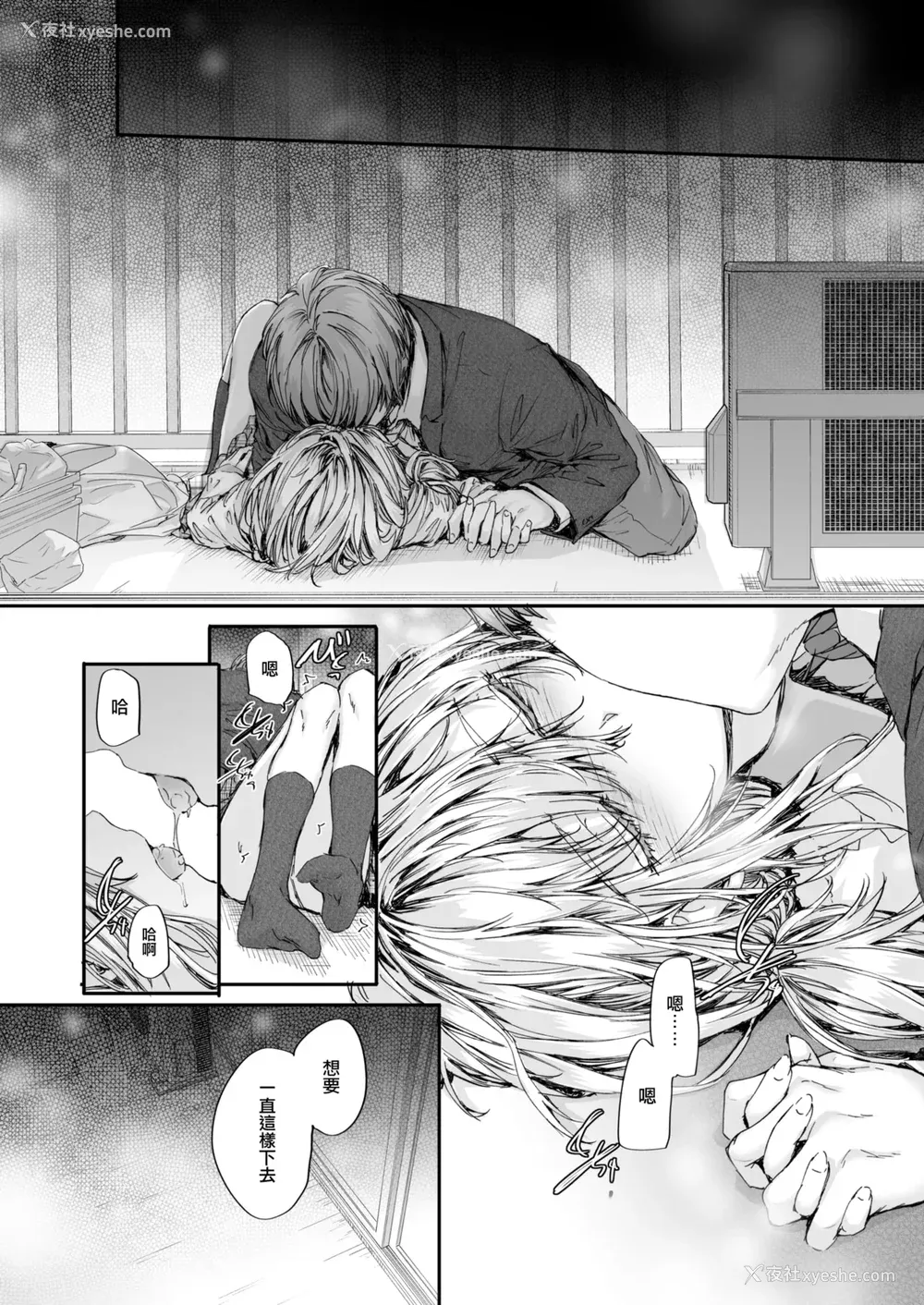 170P - [スミヤ] 派遣のナカノさんは元AV女优 [中国翻訳] [无修正] [DL版]