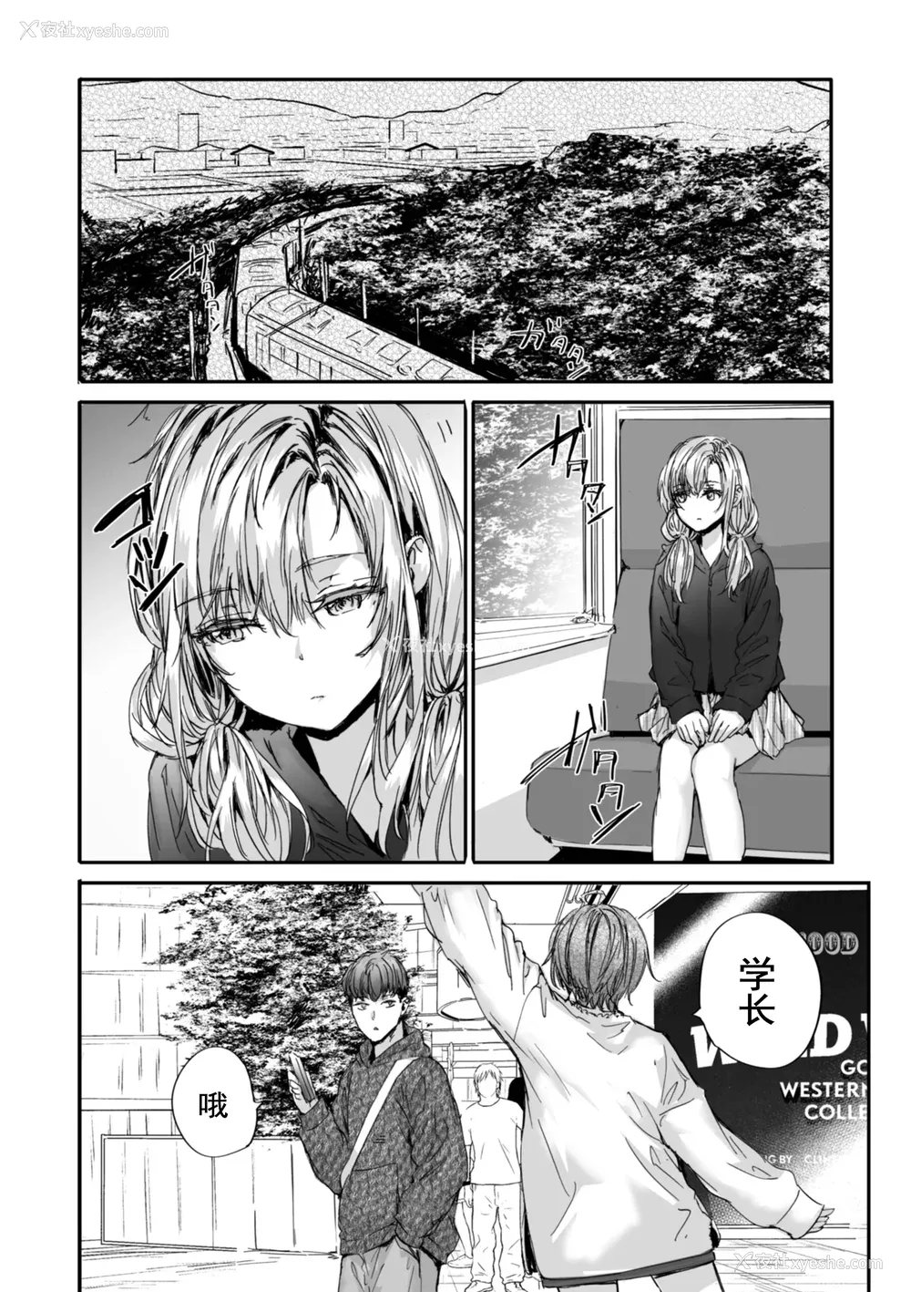 188P - [スミヤ] 派遣のナカノさんは元AV女优 [中国翻訳] [无修正] [DL版]