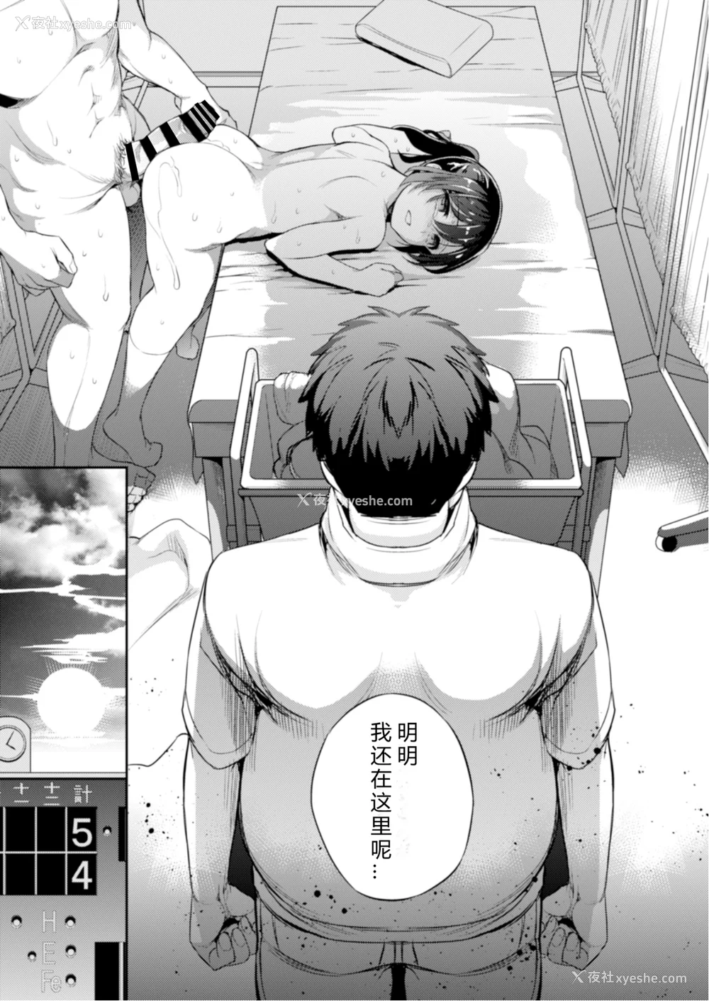119P - [Crazy9 (いちたか)]小百合1~6 (C9-41~6)[中国翻訳]