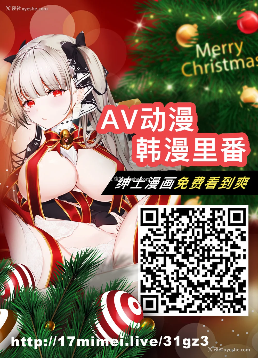 173P - [Crazy9 (いちたか)]小百合1~6 (C9-41~6)[中国翻訳]
