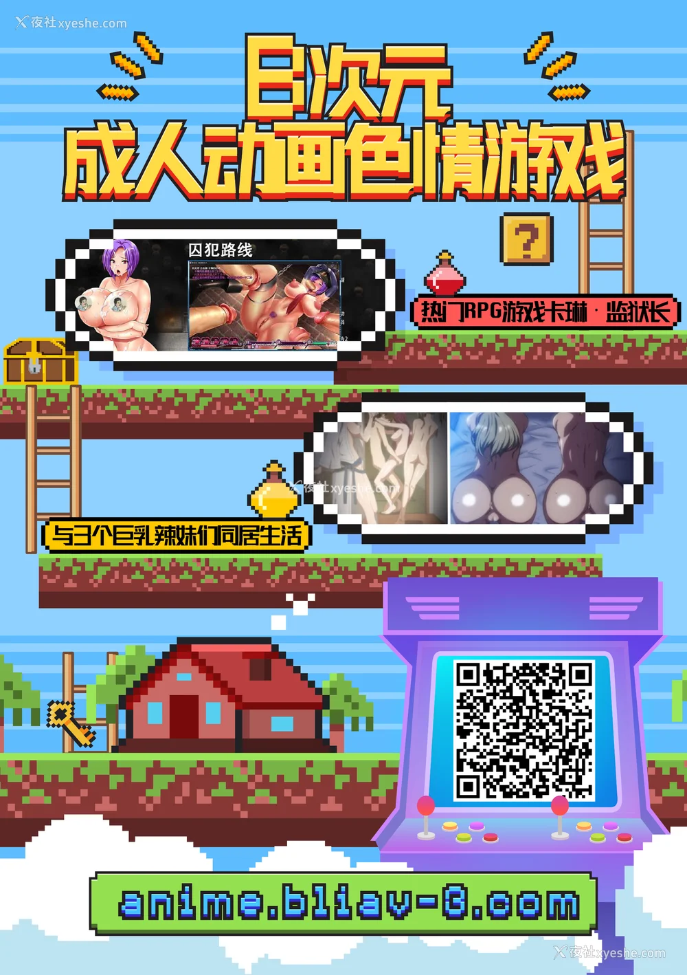 174P - [Crazy9 (いちたか)]小百合1~6 (C9-41~6)[中国翻訳]