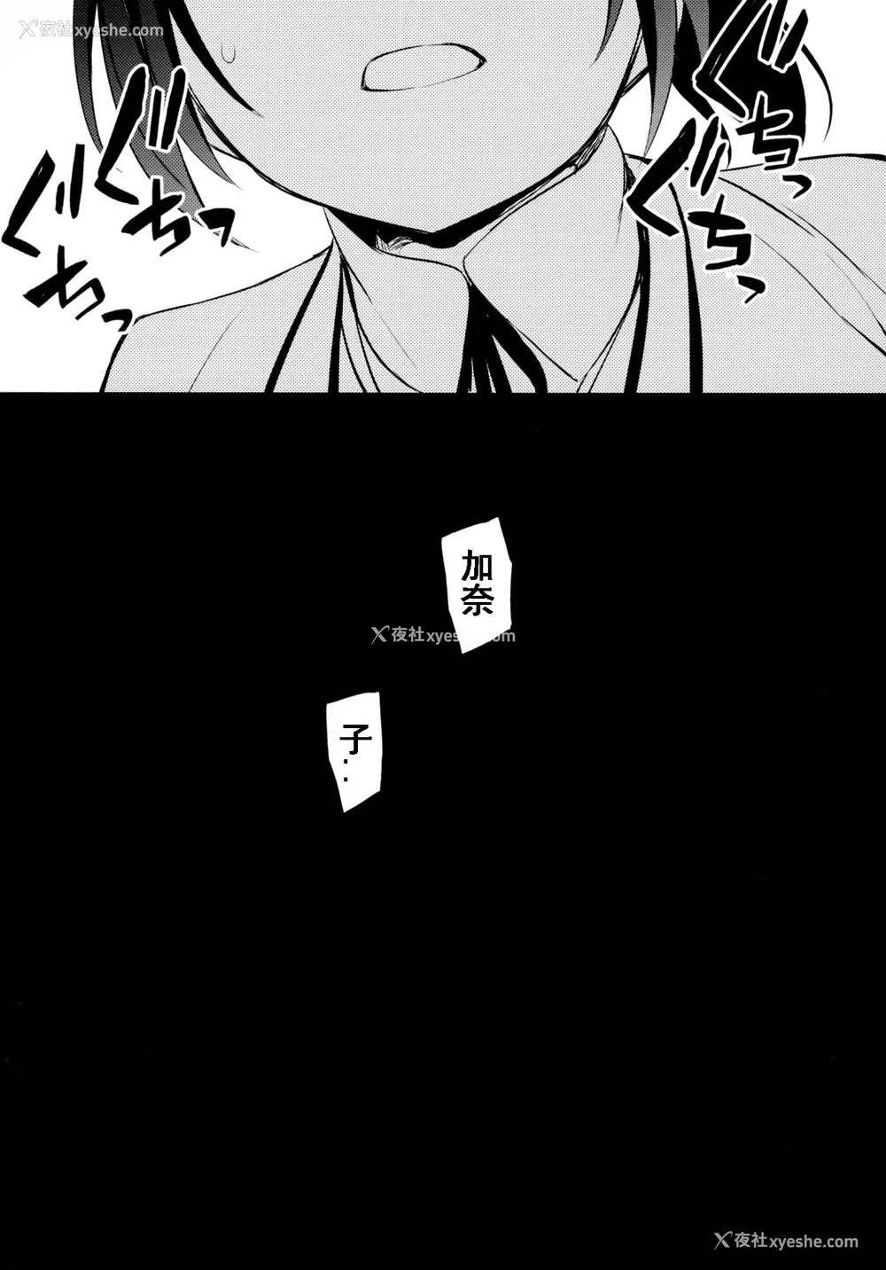98P - [Crazy9 (いちたか)]小百合1~6 (C9-41~6)[中国翻訳]