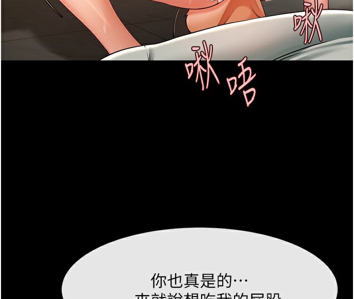 100P - 炸裂吧!巨棒