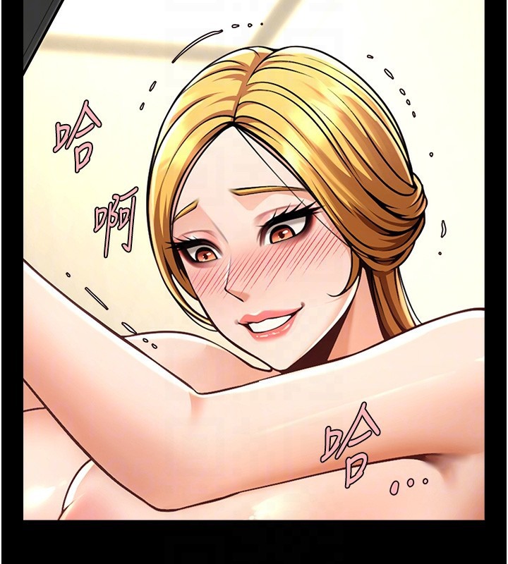 108P - 炸裂吧!巨棒