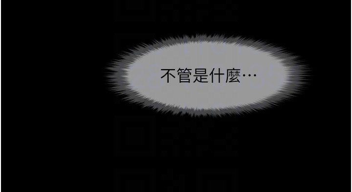 109P - 炸裂吧!巨棒