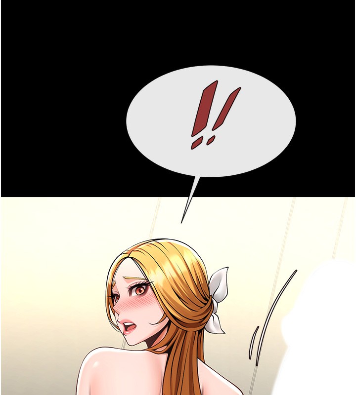 116P - 炸裂吧!巨棒