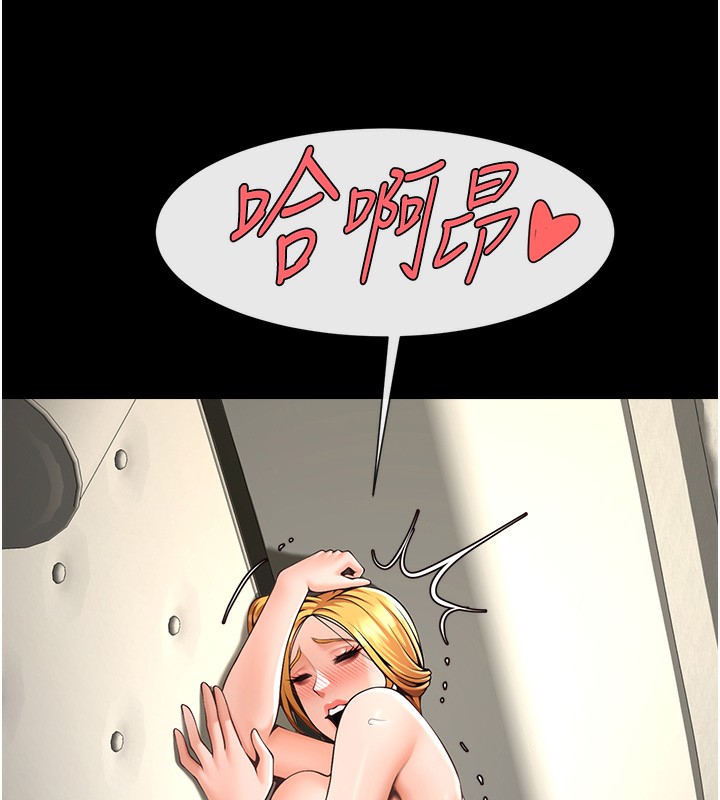 132P - 炸裂吧!巨棒