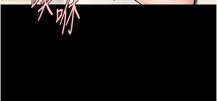 137P - 炸裂吧!巨棒