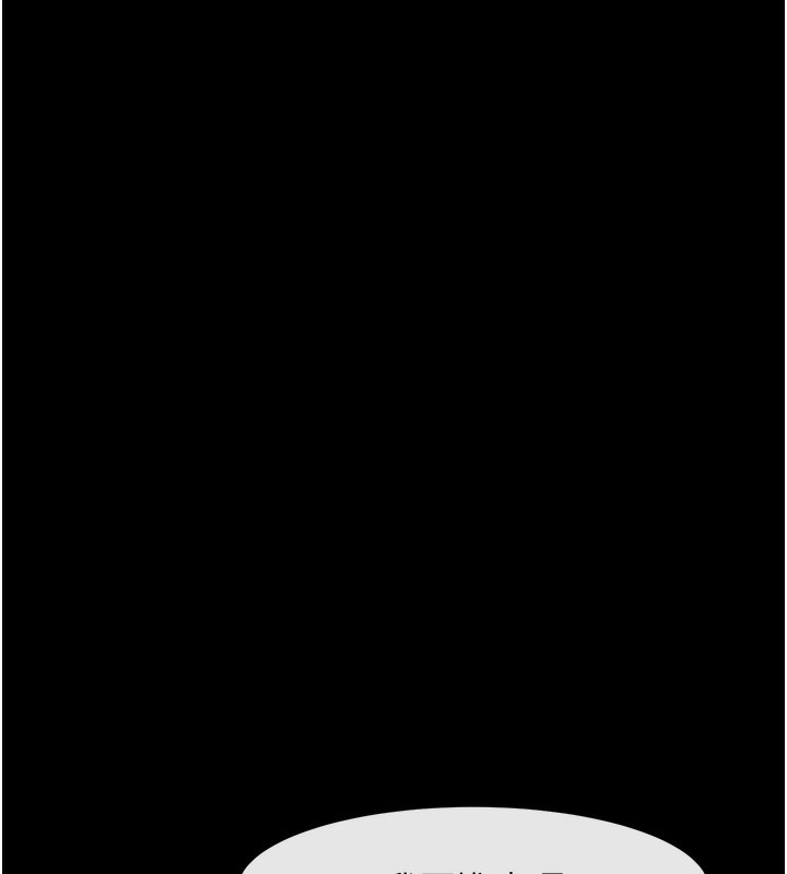 144P - 炸裂吧!巨棒